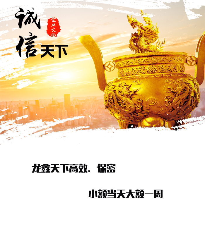 宏伟要债公司